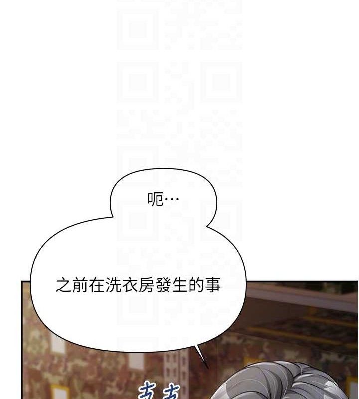 29P - 报告女班长:一根突起