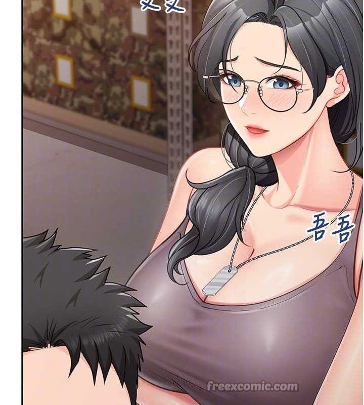 30P - 报告女班长:一根突起