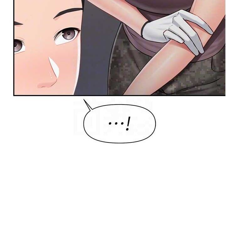 31P - 报告女班长:一根突起