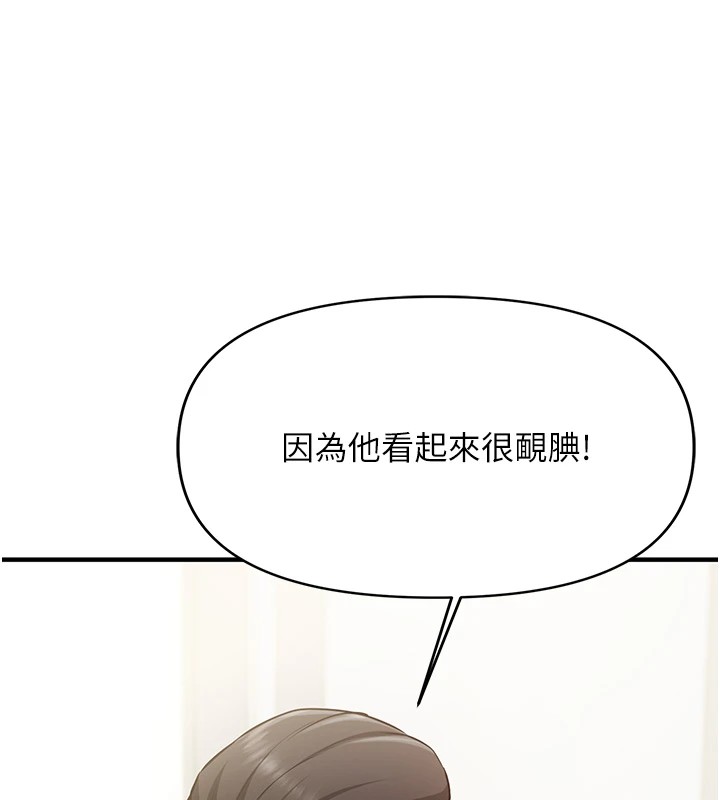 31P - 报告女班长:一根突起