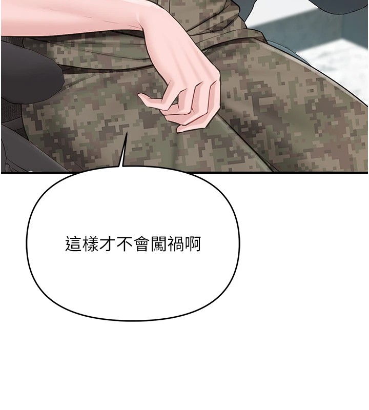 33P - 报告女班长:一根突起