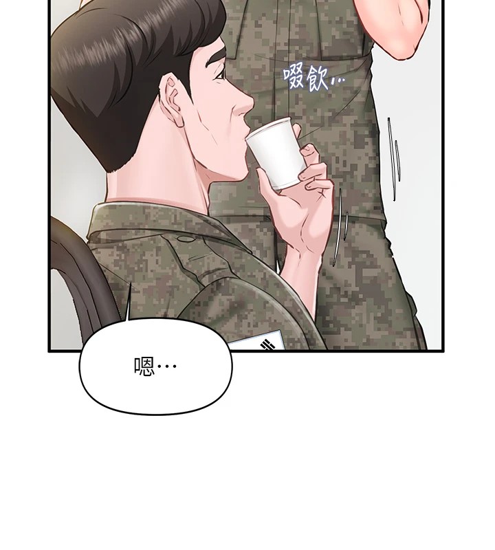 36P - 报告女班长:一根突起