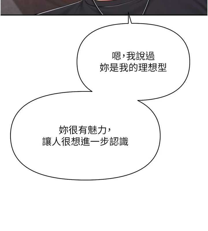 39P - 报告女班长:一根突起