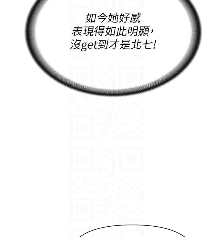 42P - 报告女班长:一根突起