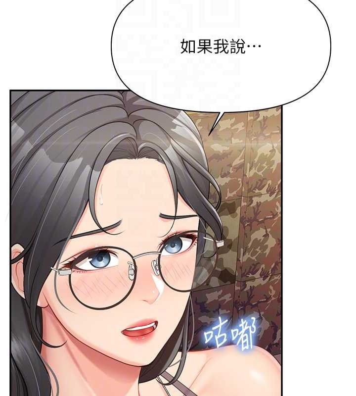 43P - 报告女班长:一根突起