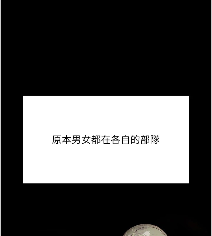 44P - 报告女班长:一根突起