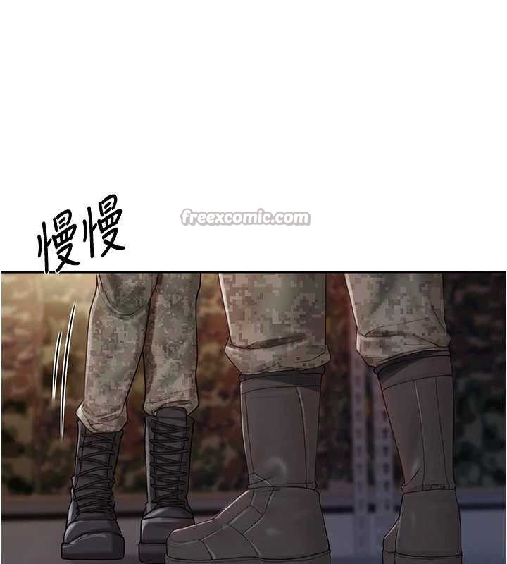 45P - 报告女班长:一根突起