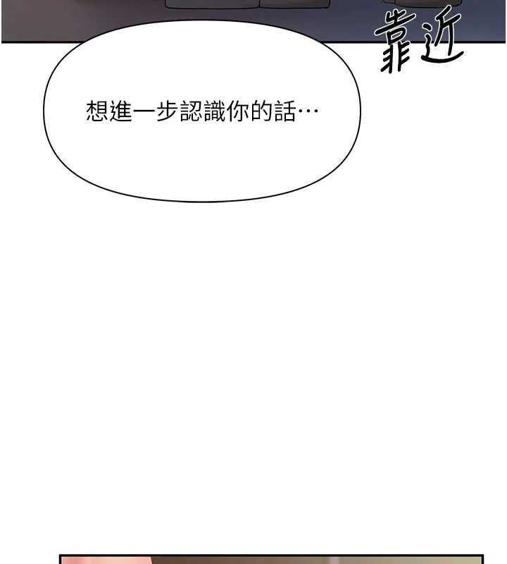 46P - 报告女班长:一根突起