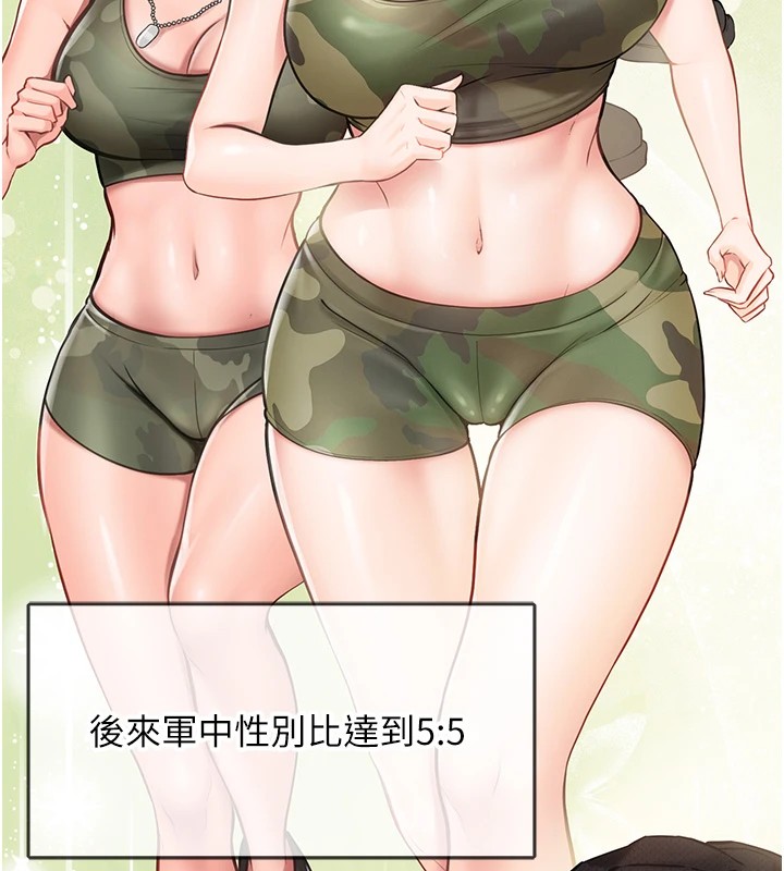 47P - 报告女班长:一根突起