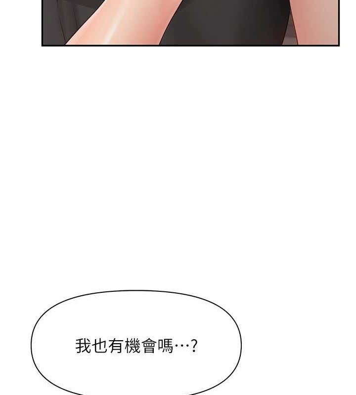 48P - 报告女班长:一根突起