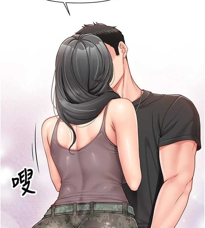 49P - 报告女班长:一根突起
