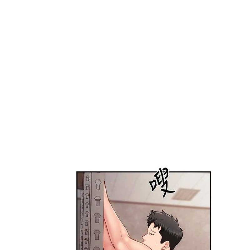 4P - 报告女班长:一根突起