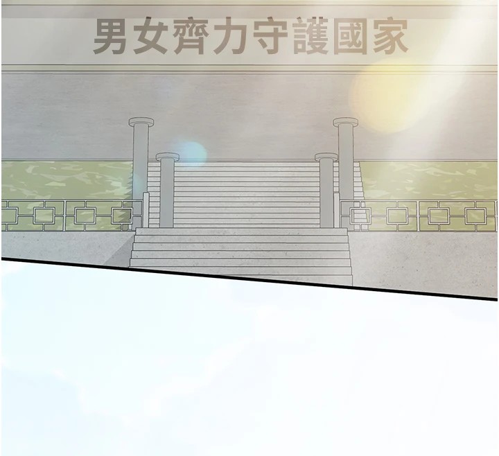 50P - 报告女班长:一根突起