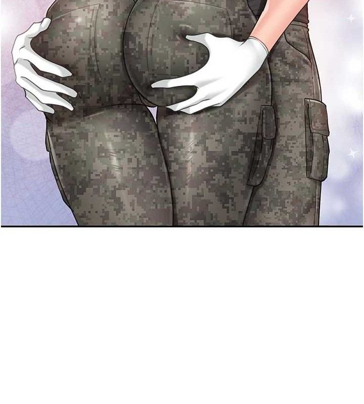 50P - 报告女班长:一根突起