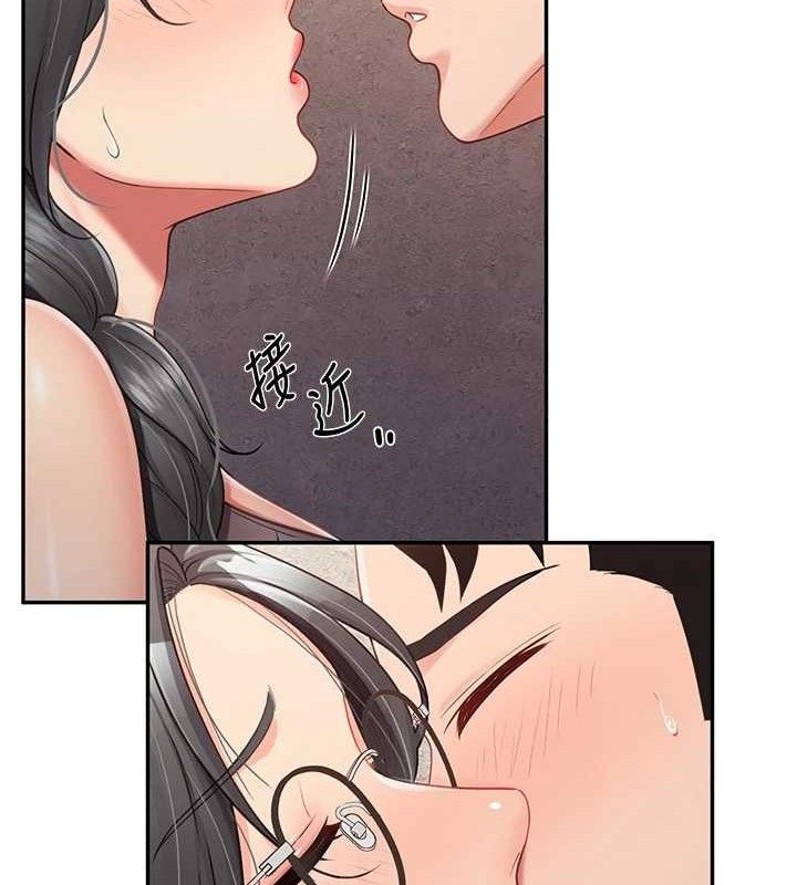 53P - 报告女班长:一根突起