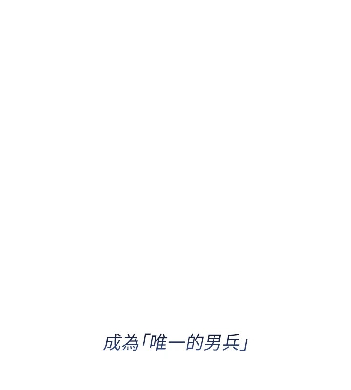 54P - 报告女班长:一根突起