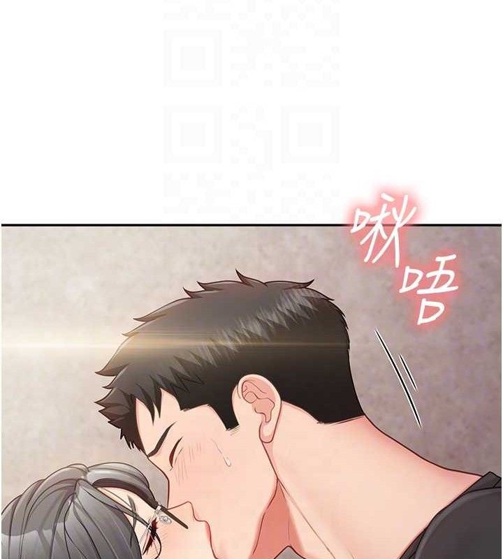 55P - 报告女班长:一根突起