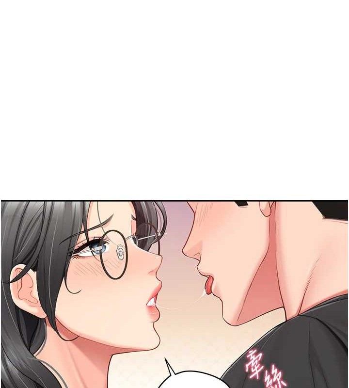 58P - 报告女班长:一根突起