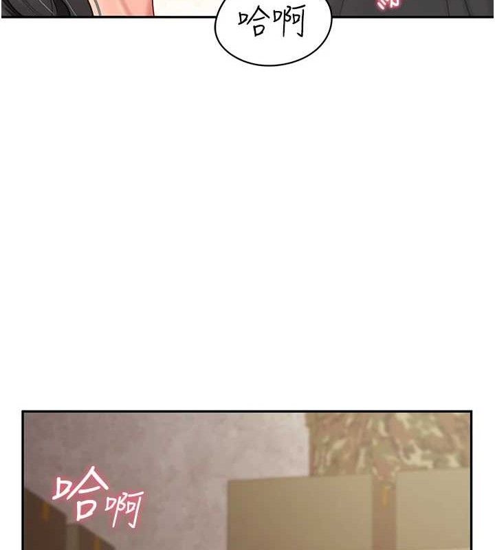 59P - 报告女班长:一根突起