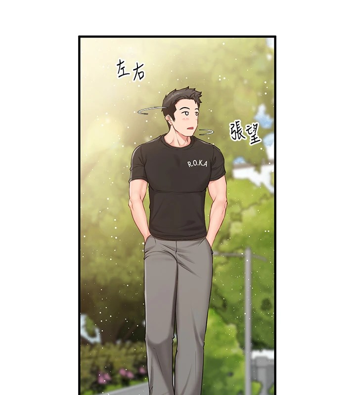 60P - 报告女班长:一根突起