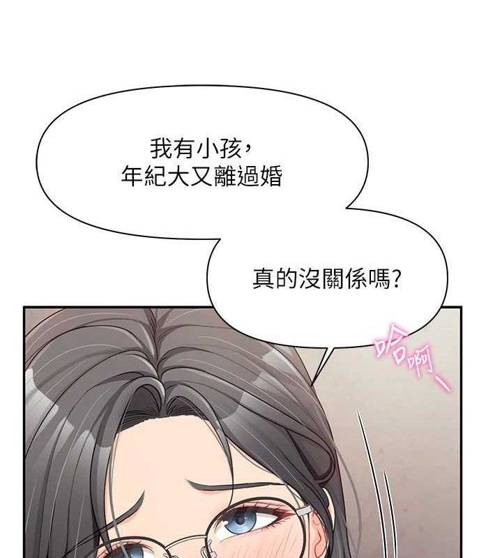 62P - 报告女班长:一根突起