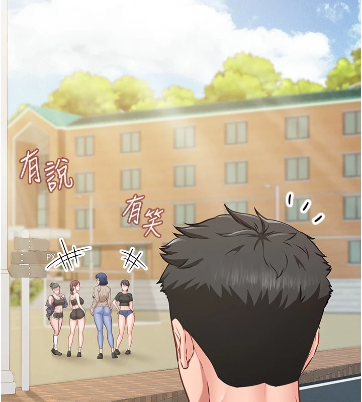 63P - 报告女班长:一根突起