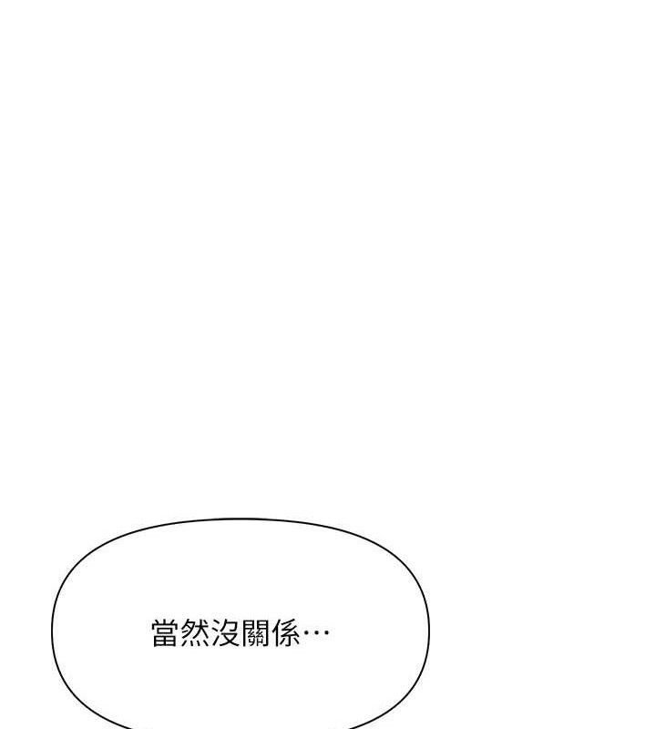 64P - 报告女班长:一根突起