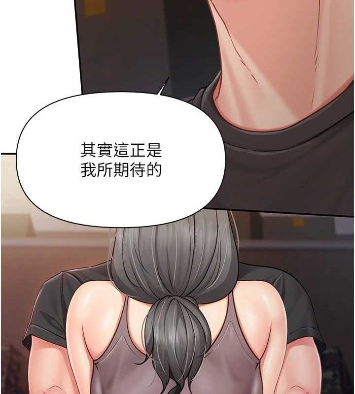 66P - 报告女班长:一根突起