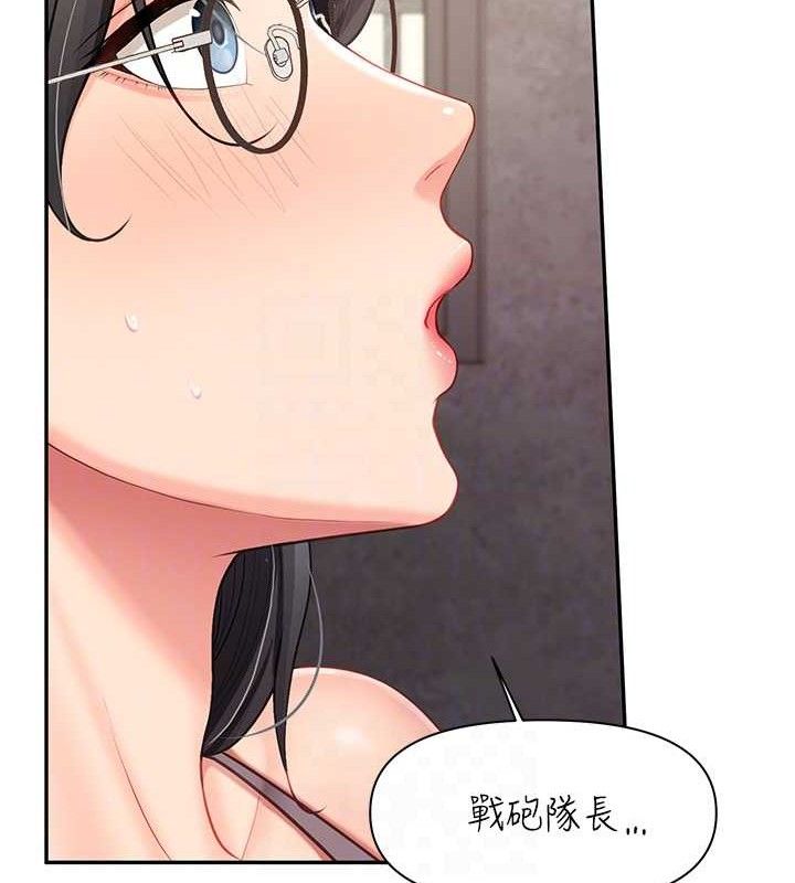 69P - 报告女班长:一根突起