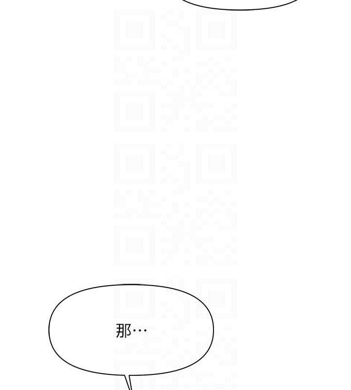 70P - 报告女班长:一根突起