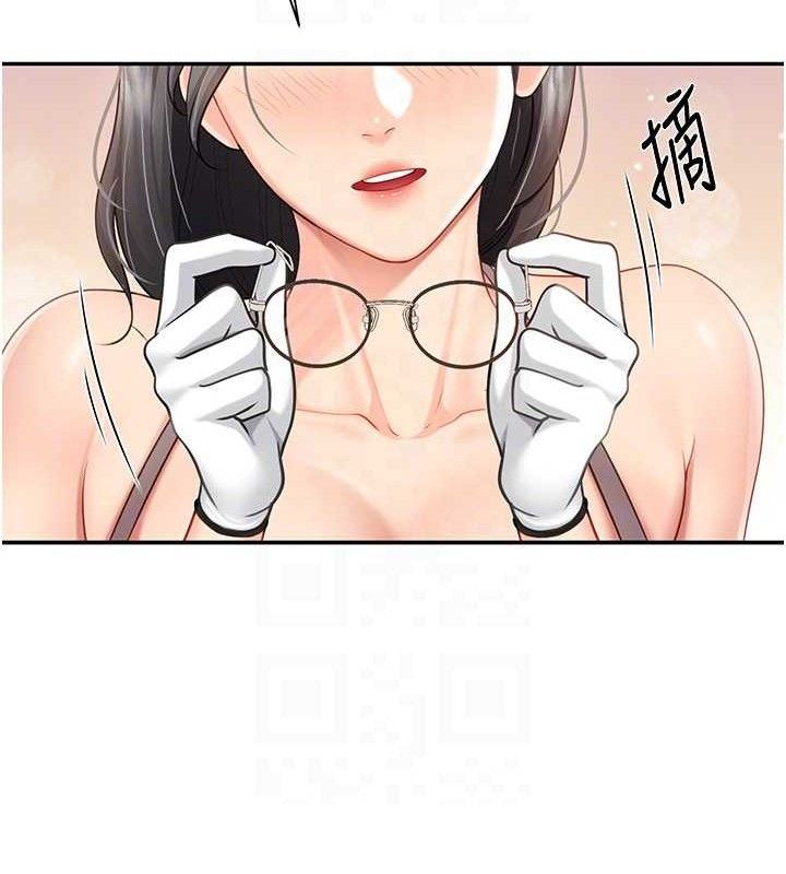 71P - 报告女班长:一根突起
