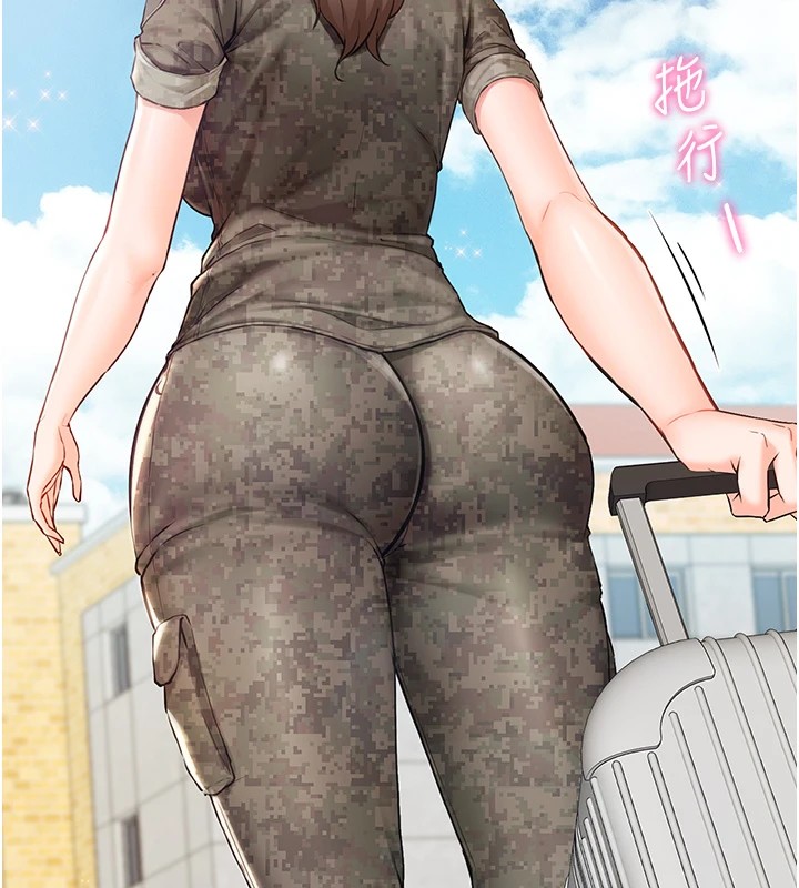 73P - 报告女班长:一根突起