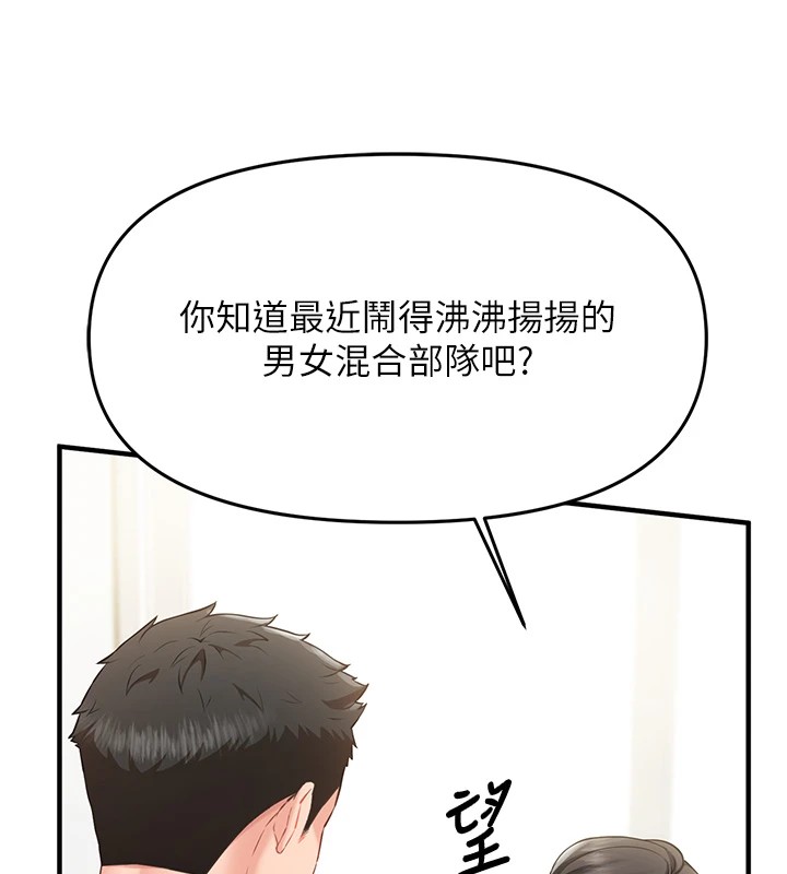 7P - 报告女班长:一根突起