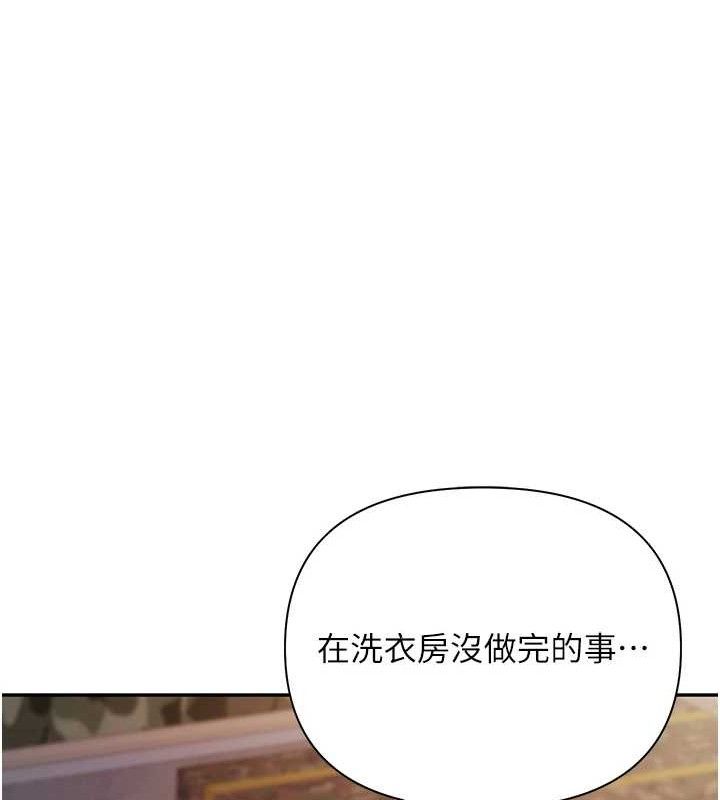 74P - 报告女班长:一根突起