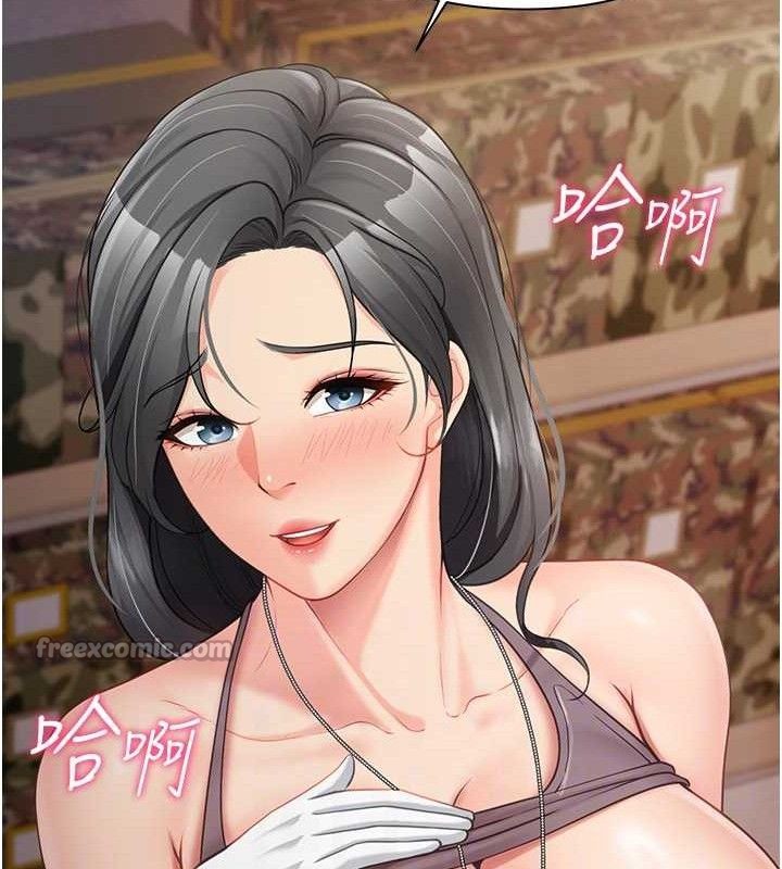 75P - 报告女班长:一根突起