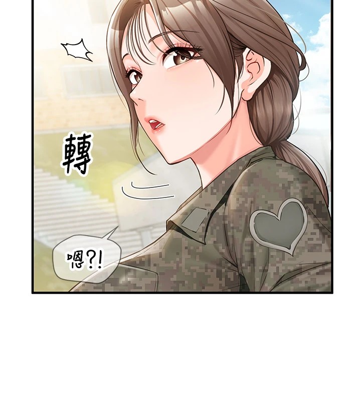 76P - 报告女班长:一根突起