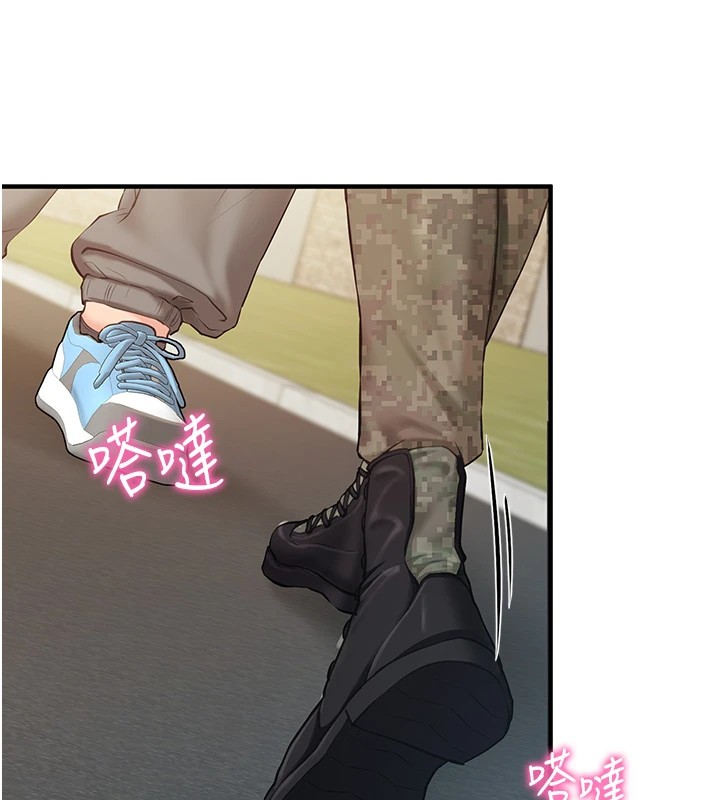 77P - 报告女班长:一根突起