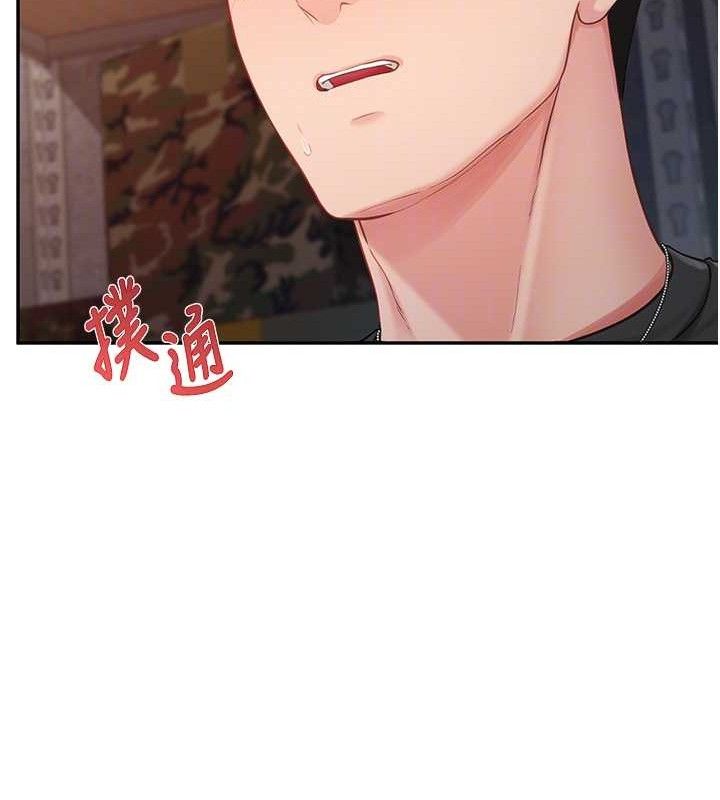 79P - 报告女班长:一根突起