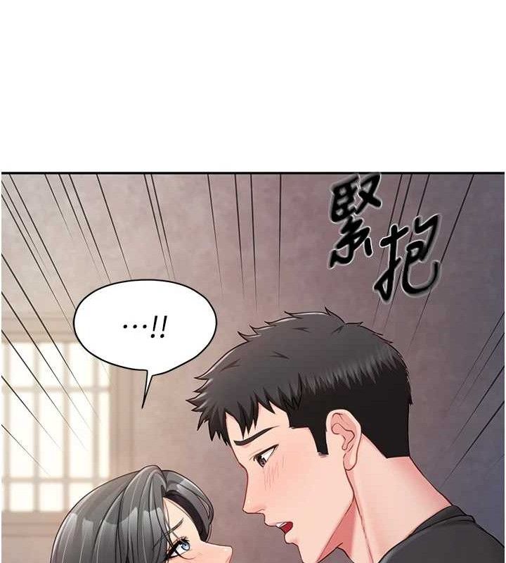 80P - 报告女班长:一根突起