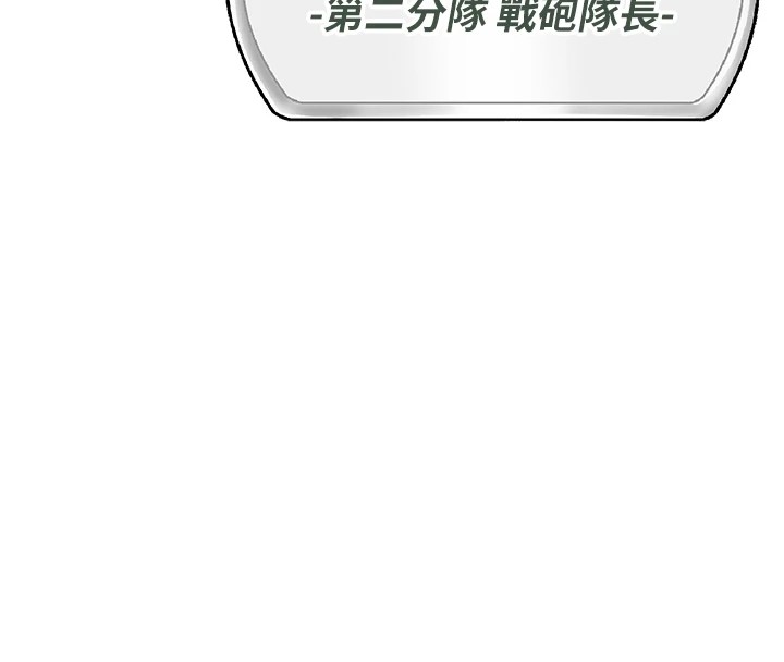 82P - 报告女班长:一根突起