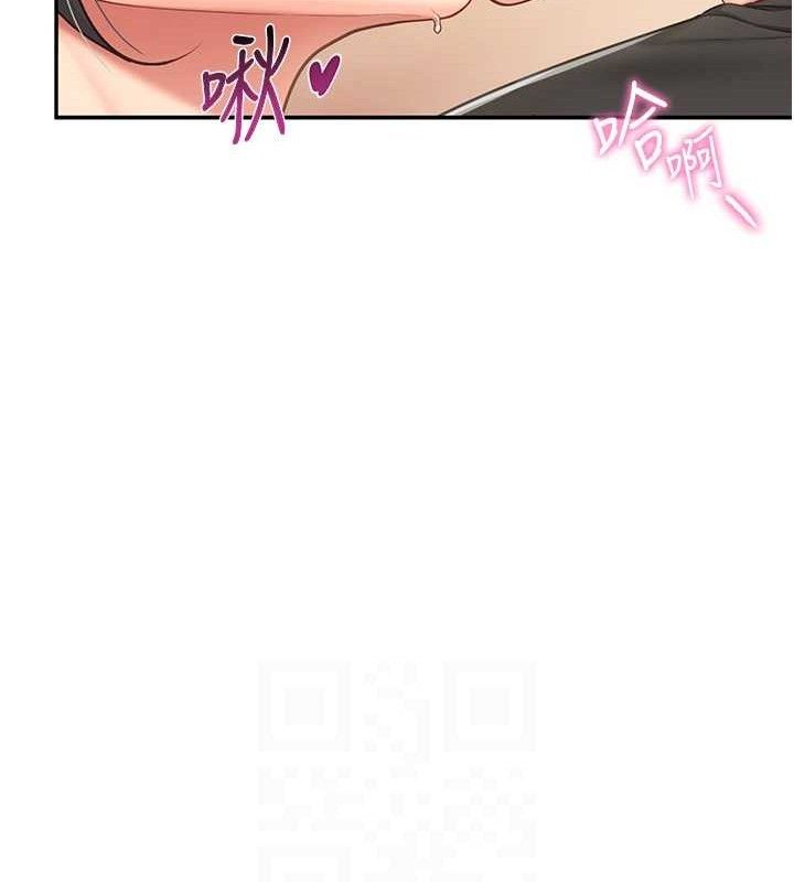 83P - 报告女班长:一根突起