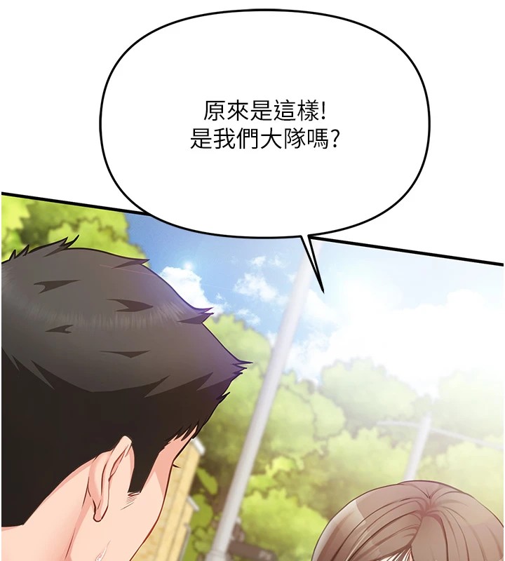 85P - 报告女班长:一根突起