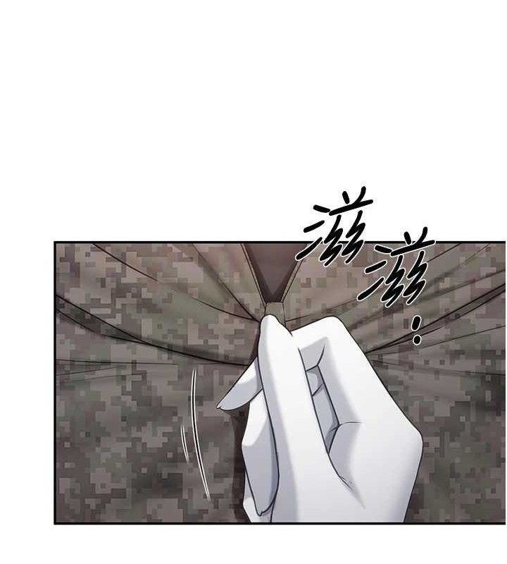 87P - 报告女班长:一根突起