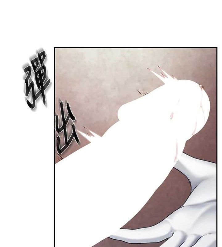 89P - 报告女班长:一根突起