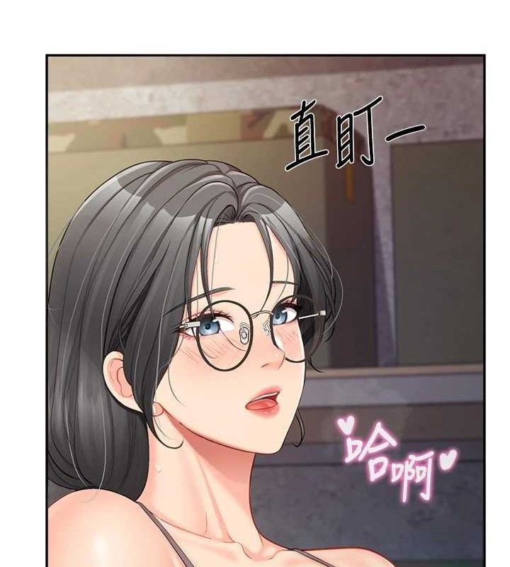 8P - 报告女班长:一根突起