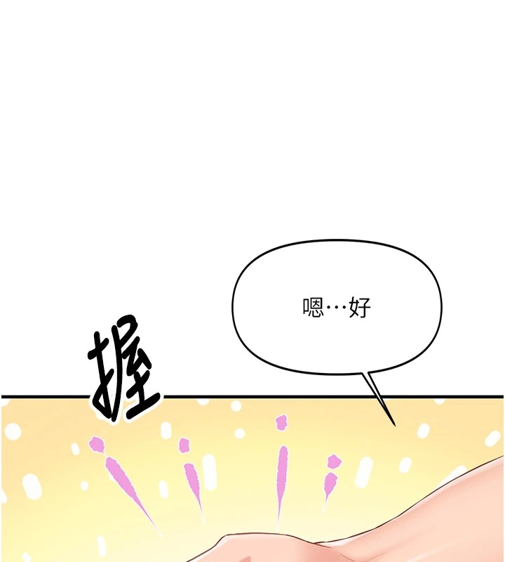 92P - 报告女班长:一根突起