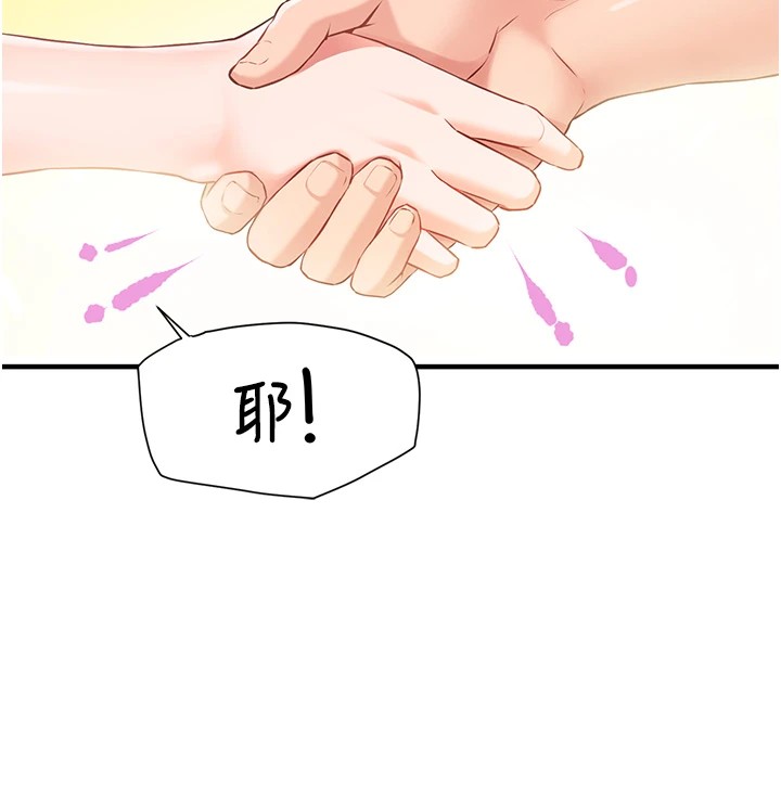 93P - 报告女班长:一根突起