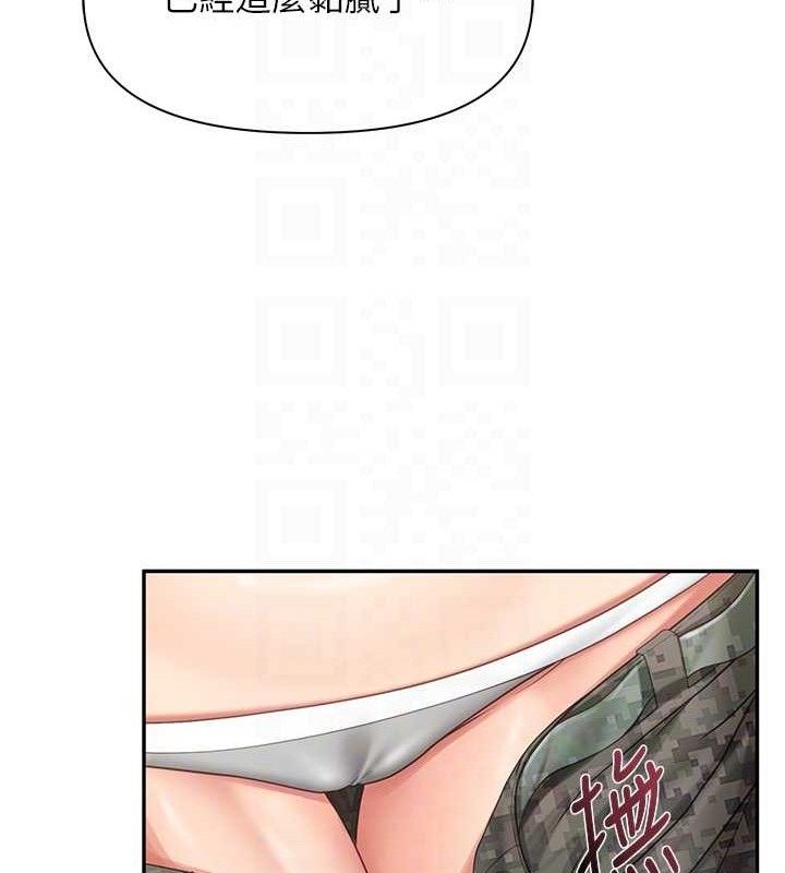 93P - 报告女班长:一根突起