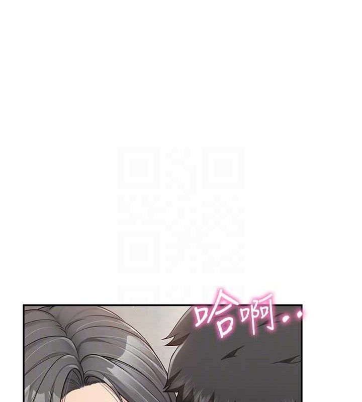 95P - 报告女班长:一根突起