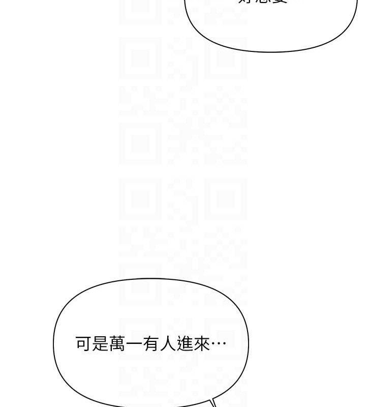 97P - 报告女班长:一根突起